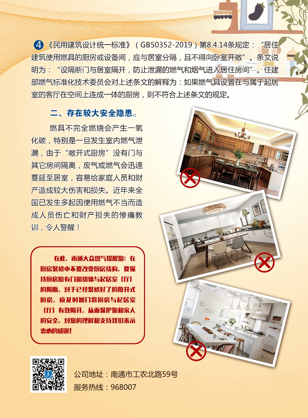 圖片3.png
