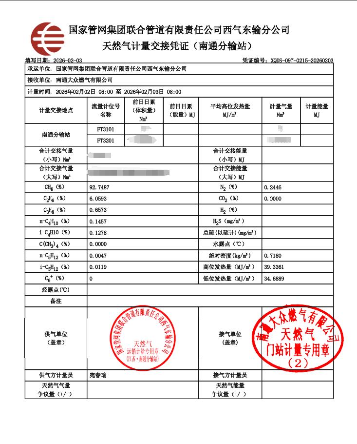 微信圖片_20260211151956_3_362.png