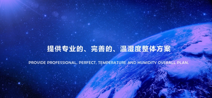 食品廠除濕機(jī)，嚴(yán)控食品廠濕度預(yù)防受潮