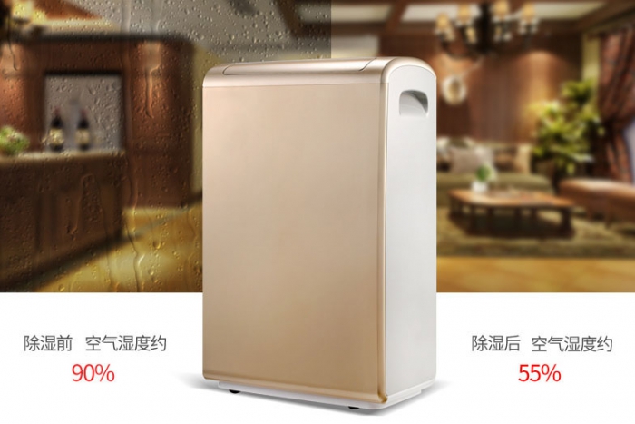 除濕干燥機(jī)運(yùn)轉(zhuǎn)是否正常？如何去判斷？