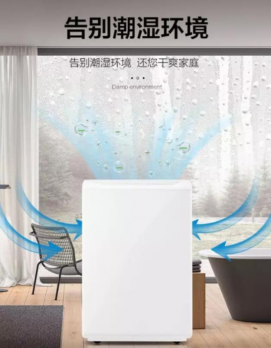 零排放無污染烘干設(shè)備，耐高溫型烘干除濕機(jī)