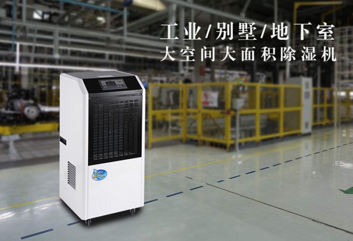 電子廠加濕器，讓電子廠輕松防靜電