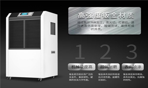 廠商告訴您工業(yè)除濕機使用時要注意哪些方面？