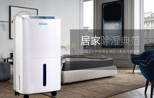 如何預(yù)防除濕機爆炸起火？