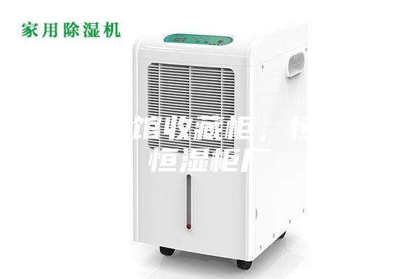 博物館收藏柜，恒溫恒濕柜廠