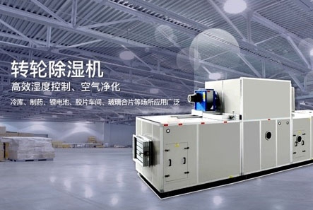 車間噴霧加濕機，大霧量加濕見效快