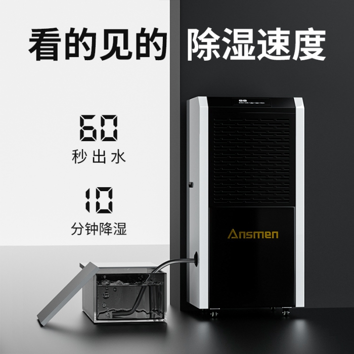 家用除濕機選購技巧？小巧一點更實用