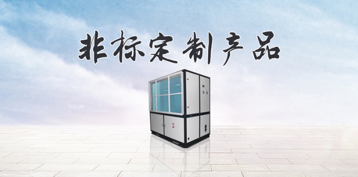 水產(chǎn)車間有冷凝水？用除濕機(jī)解決