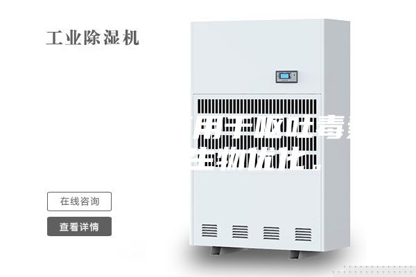 恒溫恒濕箱用于嘔吐毒素降解微生物優(yōu)化。