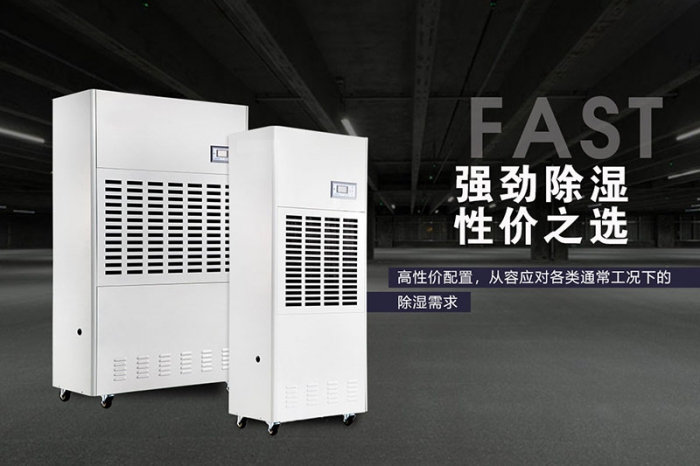 工業(yè)除濕機(jī)介紹，詳情，了解
