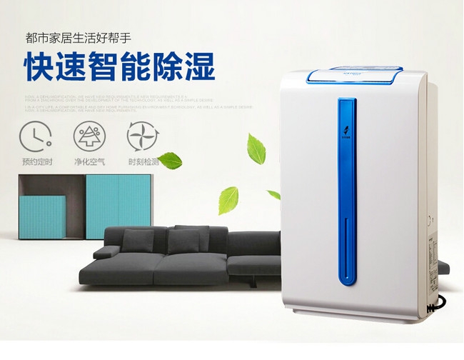 買除濕機要比價格，更要比品質(zhì)
