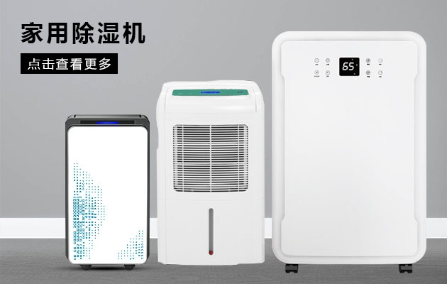 辦公室加濕器，大型辦公室太干燥要加加濕