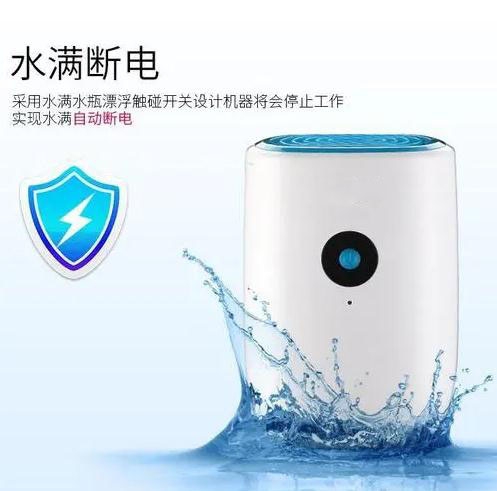 工廠遠離潮濕，選擇工業除濕機