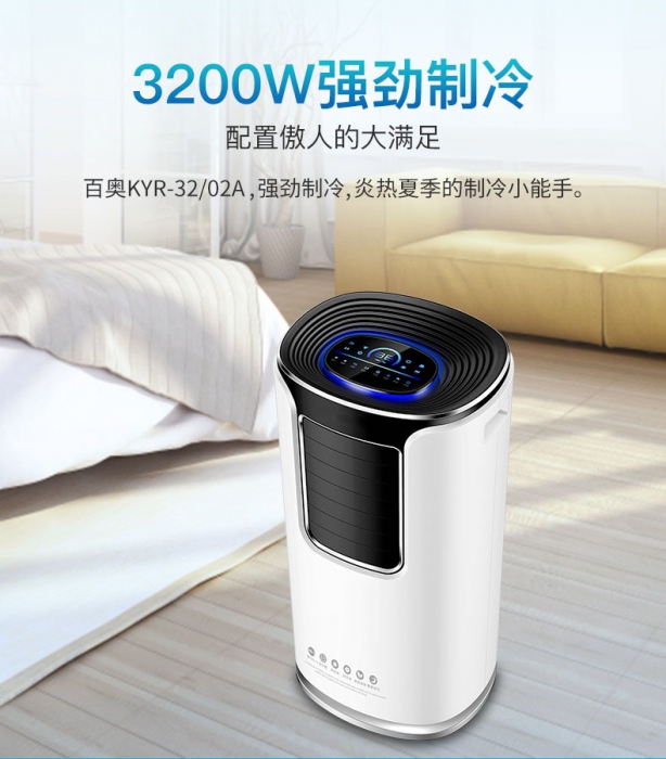 冷庫陰涼庫博物館檔案室控制溫濕度的新標(biāo)準(zhǔn)，恒溫恒濕機(jī)有效的解決方案提供