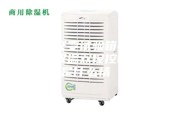 高低溫交變試驗(yàn)箱典型的間冷式雙溫雙控控制電路是什么情