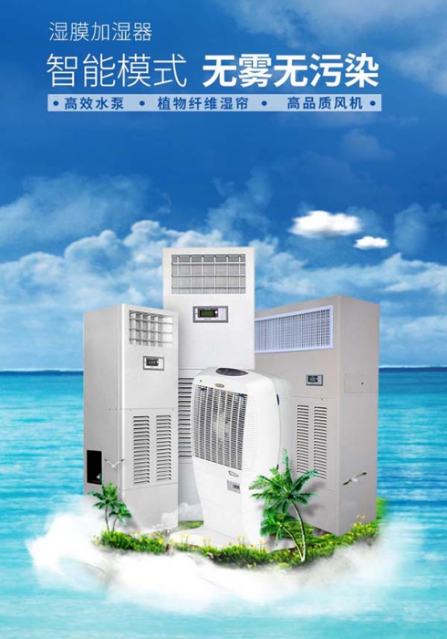 想買個好除濕機(jī)，一定要注意細(xì)節(jié)