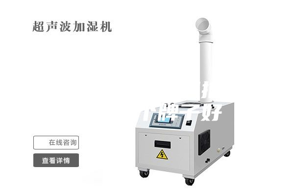 除濕機抽濕機購買推薦抽濕機哪個牌子好