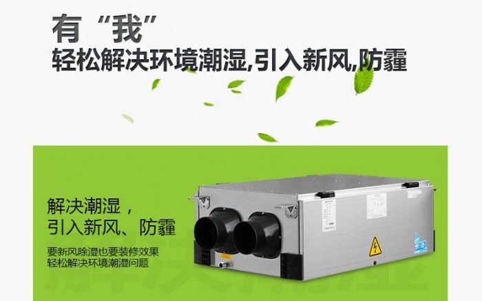 除濕機的A. B型設計及使用溫度