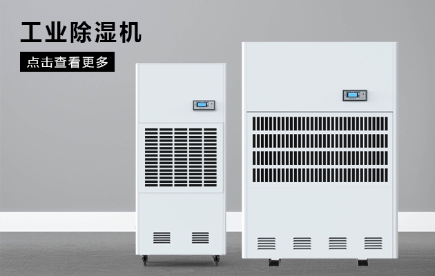 關節(jié)炎、糖尿病患者慎用加濕器！