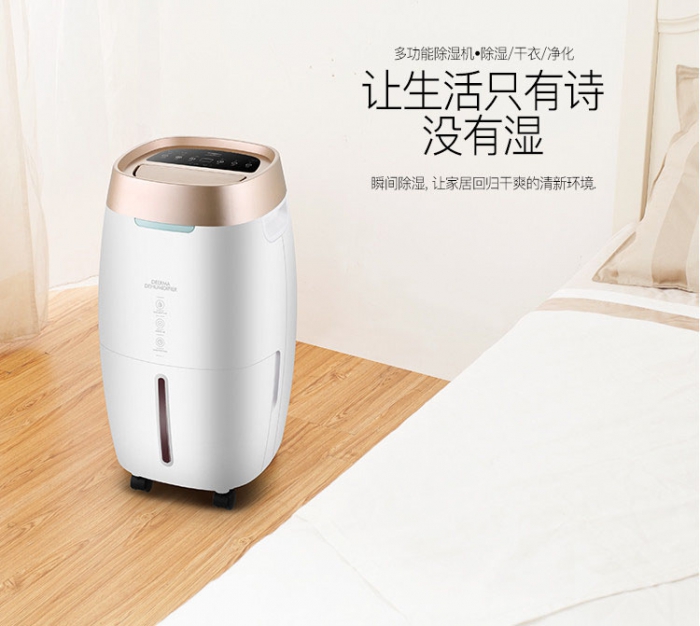 冬天干燥衣服除了烘干機還有除濕機