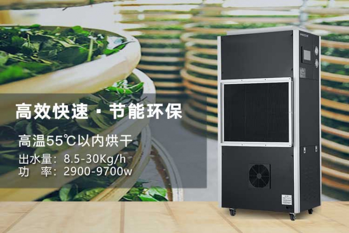 越來越多的不同行業客戶都選擇使用安詩曼除濕機！