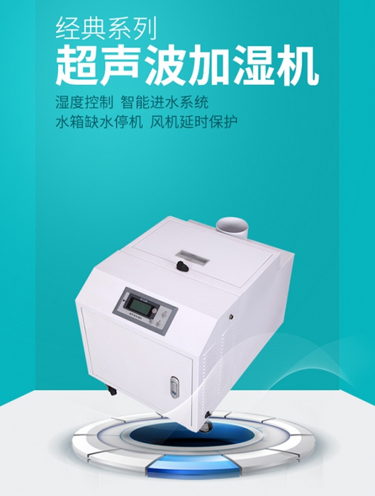 除濕機(jī)廠(chǎng)家眾多，謹(jǐn)慎選不買(mǎi)錯(cuò)