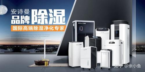 工廠倉庫如何防潮？