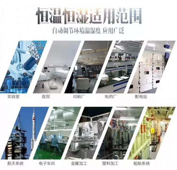 順豐、德邦、京東快遞倉庫用除濕機，遠離潮與霉