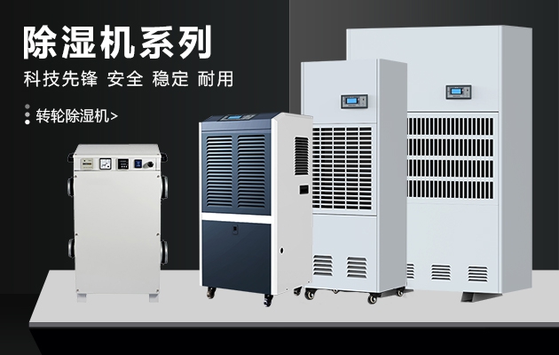 回南天”來襲，電梯保養(yǎng)應(yīng)該注意這樣幾點(diǎn)，你知道嗎？