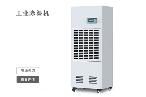 紙箱倉庫的有效防潮方法。