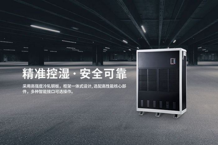 除濕機如何保養？