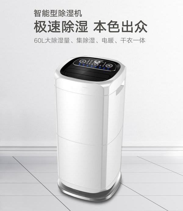 設備故障原因多多 防潮很重要
