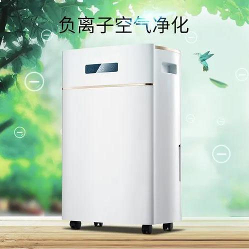 冬季潮濕天氣傷不起，快用除濕機！