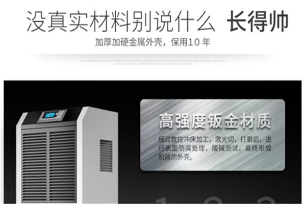 這些癥狀，讓你明白你真的需要一臺(tái)安詩曼除濕機(jī)！