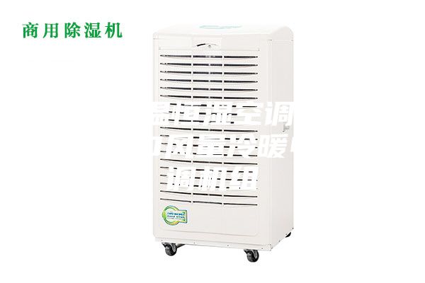 濟(jì)南恒溫恒濕空調(diào)機(jī)組 8000風(fēng)量冷暖電輔空調(diào)機(jī)組