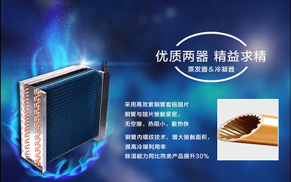 為什么會(huì)有梅雨季節(jié)？