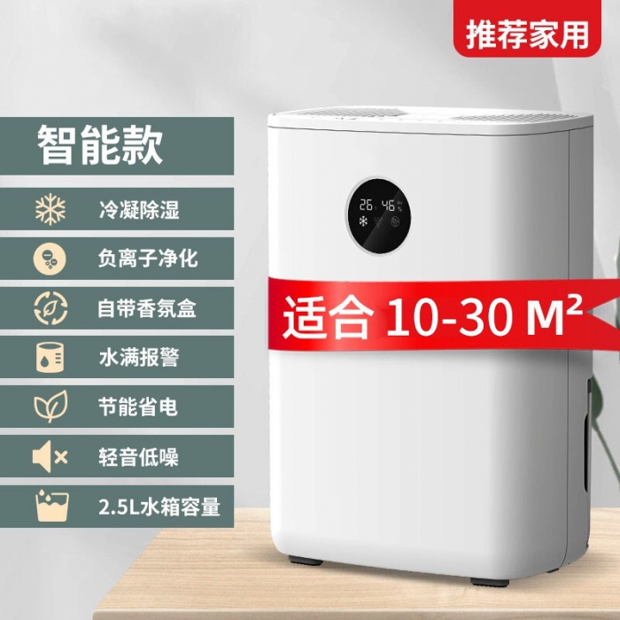 筍干烘干除濕機，筍干烘干房除濕設備